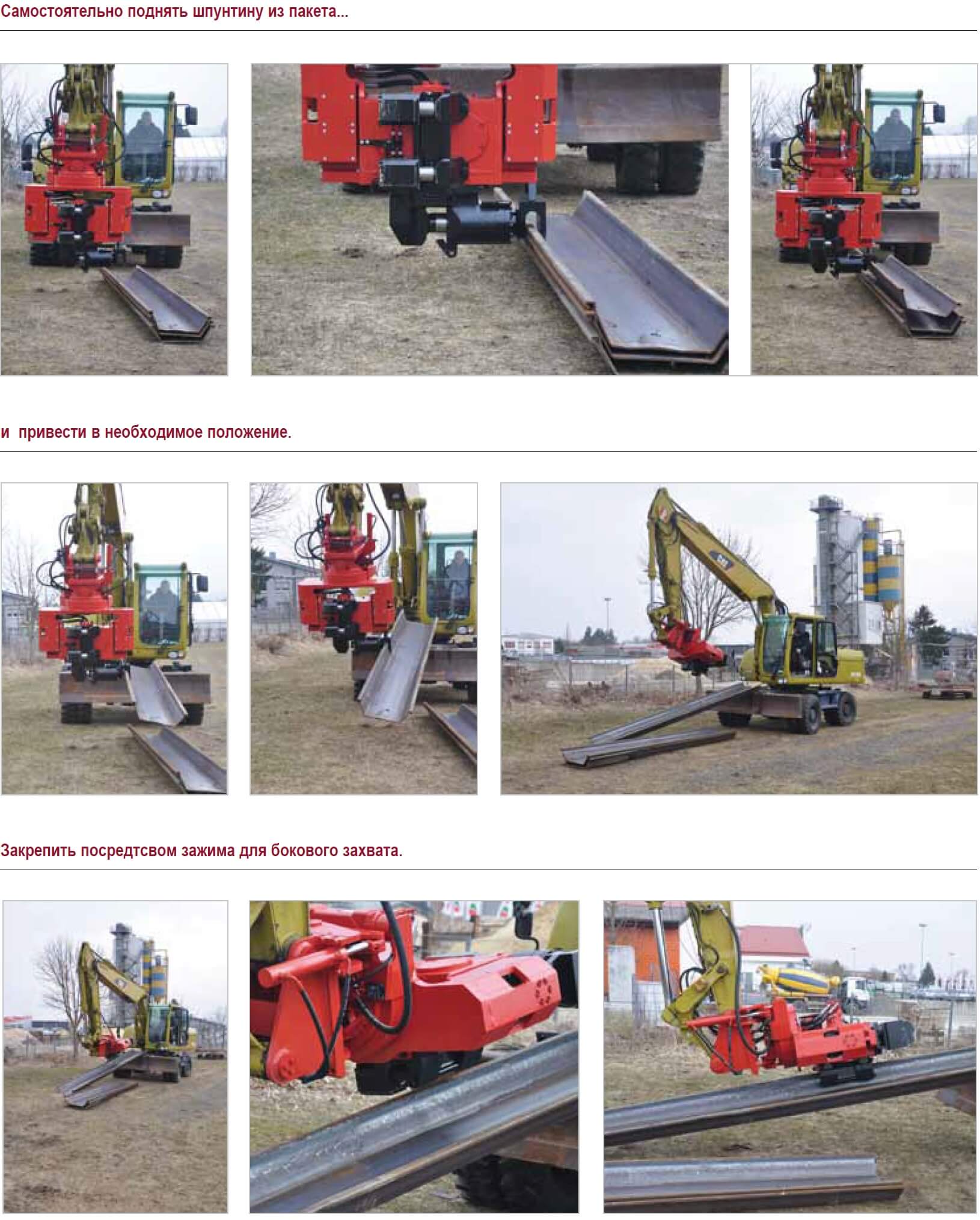  HFB SG -   