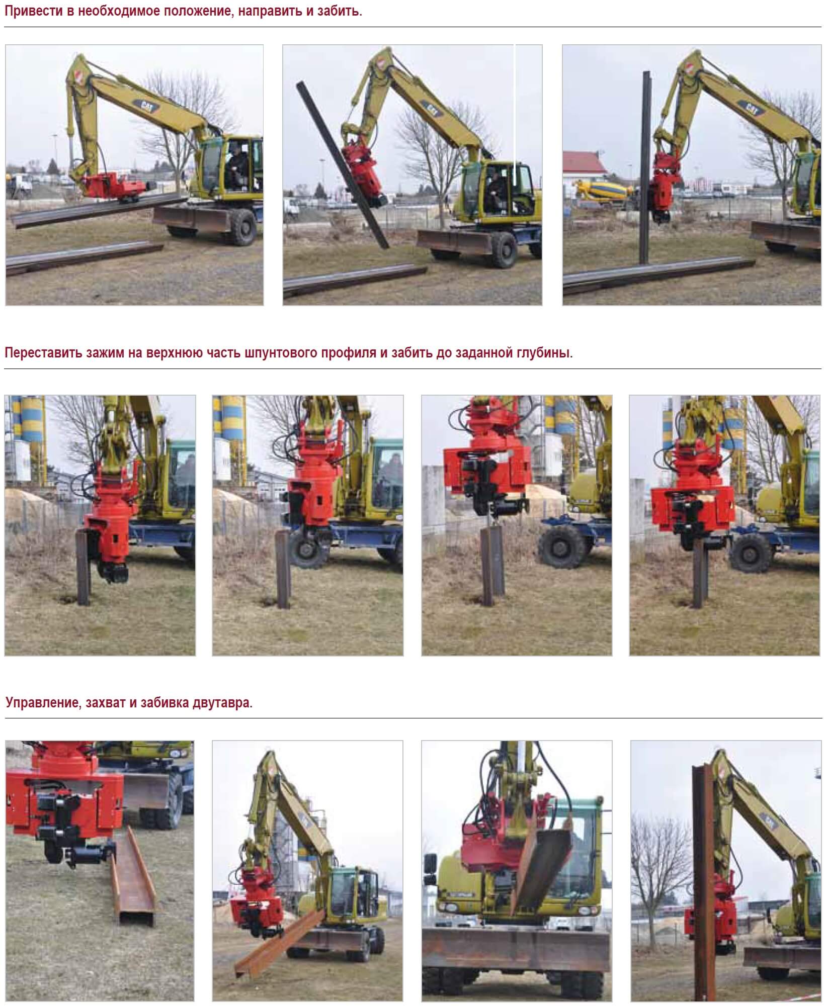  HFB SG -   